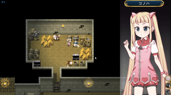 【日系RPG】魔法少女木叶v2.04官中步兵版(PC