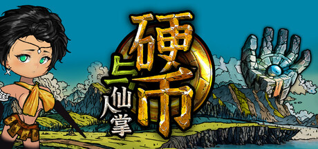 《硬币与仙人掌 (Coins & Wishpalm)》TENOKE-官中简体|容量3GB