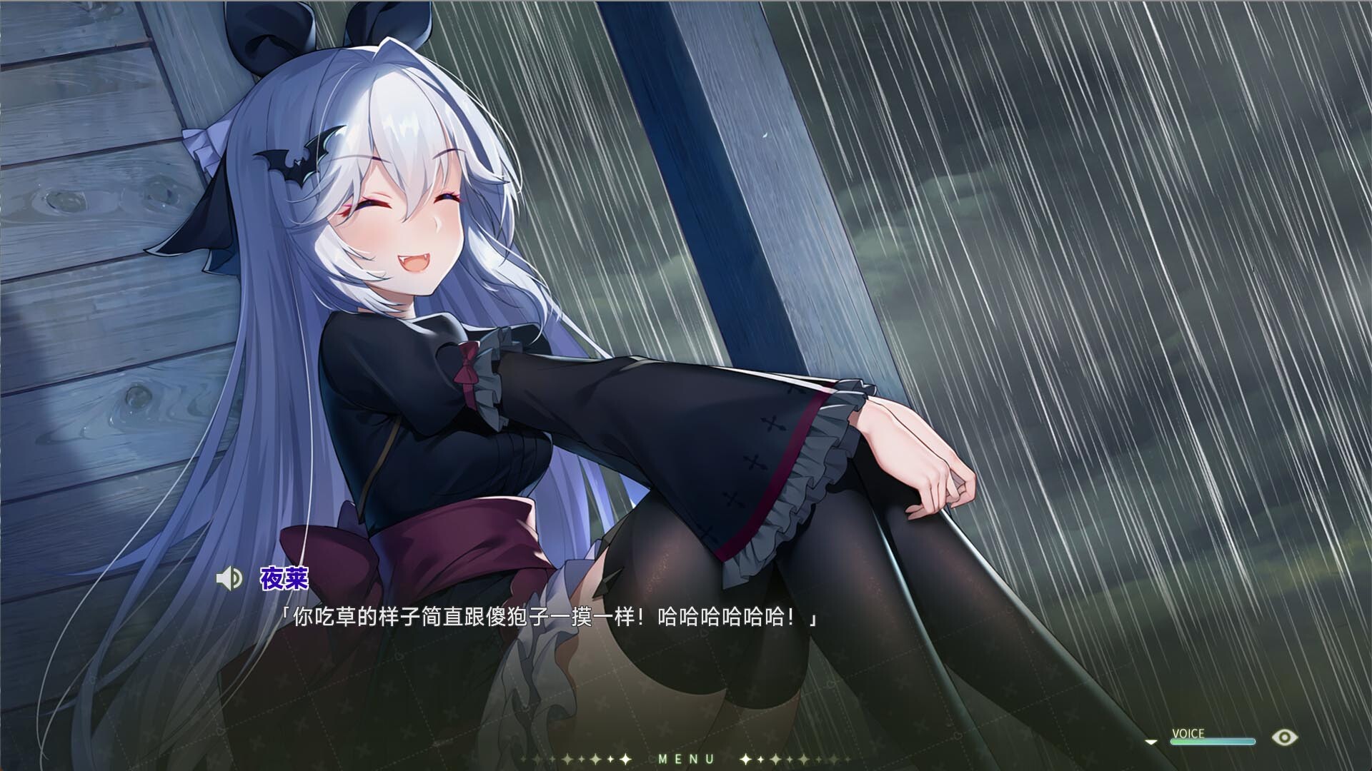 吸血鬼的旋律 2-Vampires' Melody 2-游戏截图-好玩客