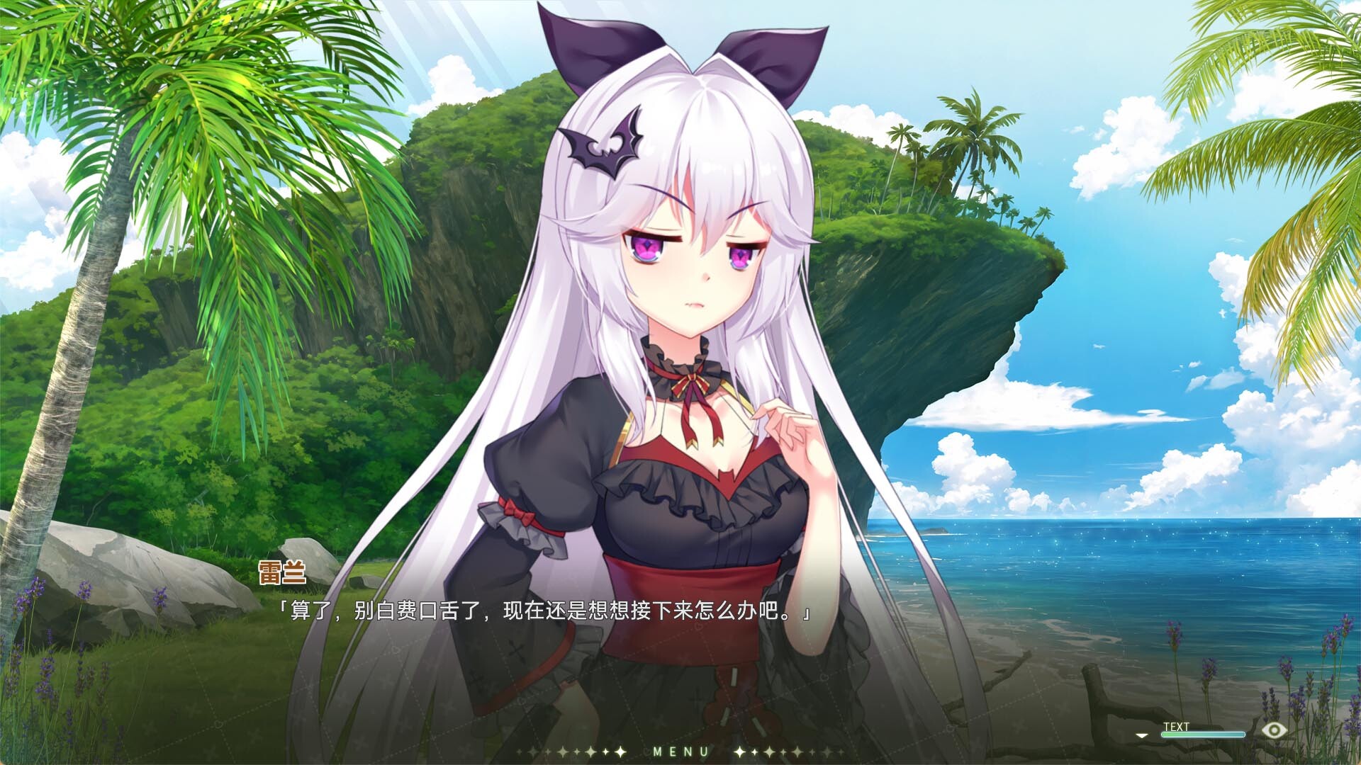 吸血鬼的旋律 2-Vampires' Melody 2-游戏截图-好玩客