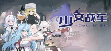 Chariot Of Girl Cover Image