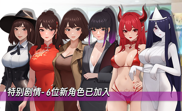 [250603](ENG)職場の幻想, 职场幻想 游戏 第16张