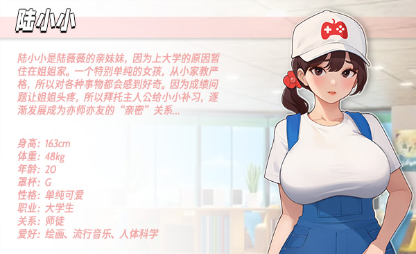 [250108](ENG)Workplace Fantasy 游戏 第4张