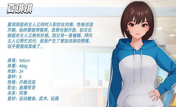 [250603](ENG)職場の幻想, 职场幻想 游戏 第20张