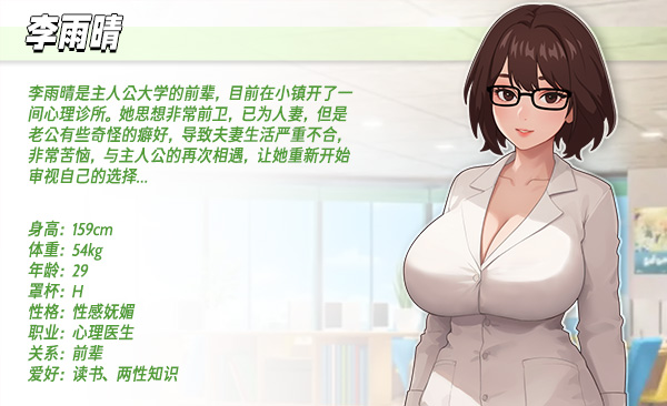 [250603](ENG)職場の幻想, 职场幻想 游戏 第21张