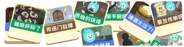 图片[7]-【休闲SLG/中文/2D】《莎拉的黑店 Dungeon Inn》BUILD 16453848 官方中文硬盘版【1G/新作】-嘤嘤怪之家