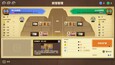 截图 #4