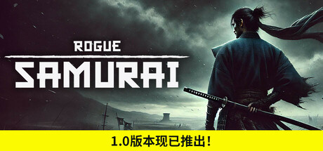 《肉鸽武士 Rogue Samurai》TENOKE-官中简体|容量778MB