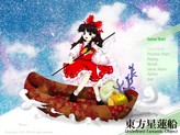 Touhou Seirensen ~ Undefined Fantastic Object. on Steam