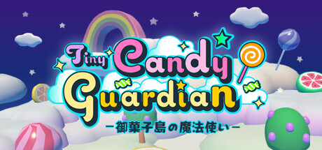 Tiny Candy Guardian 御菓子島の魔法使い Cover Image