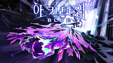 Gameplay | Archetype Blue play T