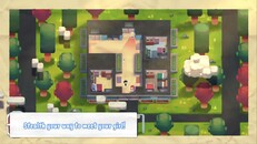 Gameplay | Early Gameplay
