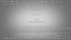 General / Cinematic | PV ローンチ