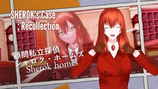 Teaser | シャロク　紹介パート