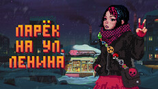 Gameplay | Волшебный трейлер