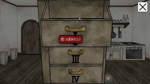 梦狱之国的爱丽丝 ~猎奇密室逃脱游戏~ / 夢獄の国のアリス ~リョナ脱出ゲーム~插图3 梦狱之国的爱丽丝 ~猎奇密室逃脱游戏~ / 夢獄の国のアリス ~リョナ脱出ゲーム~插图3