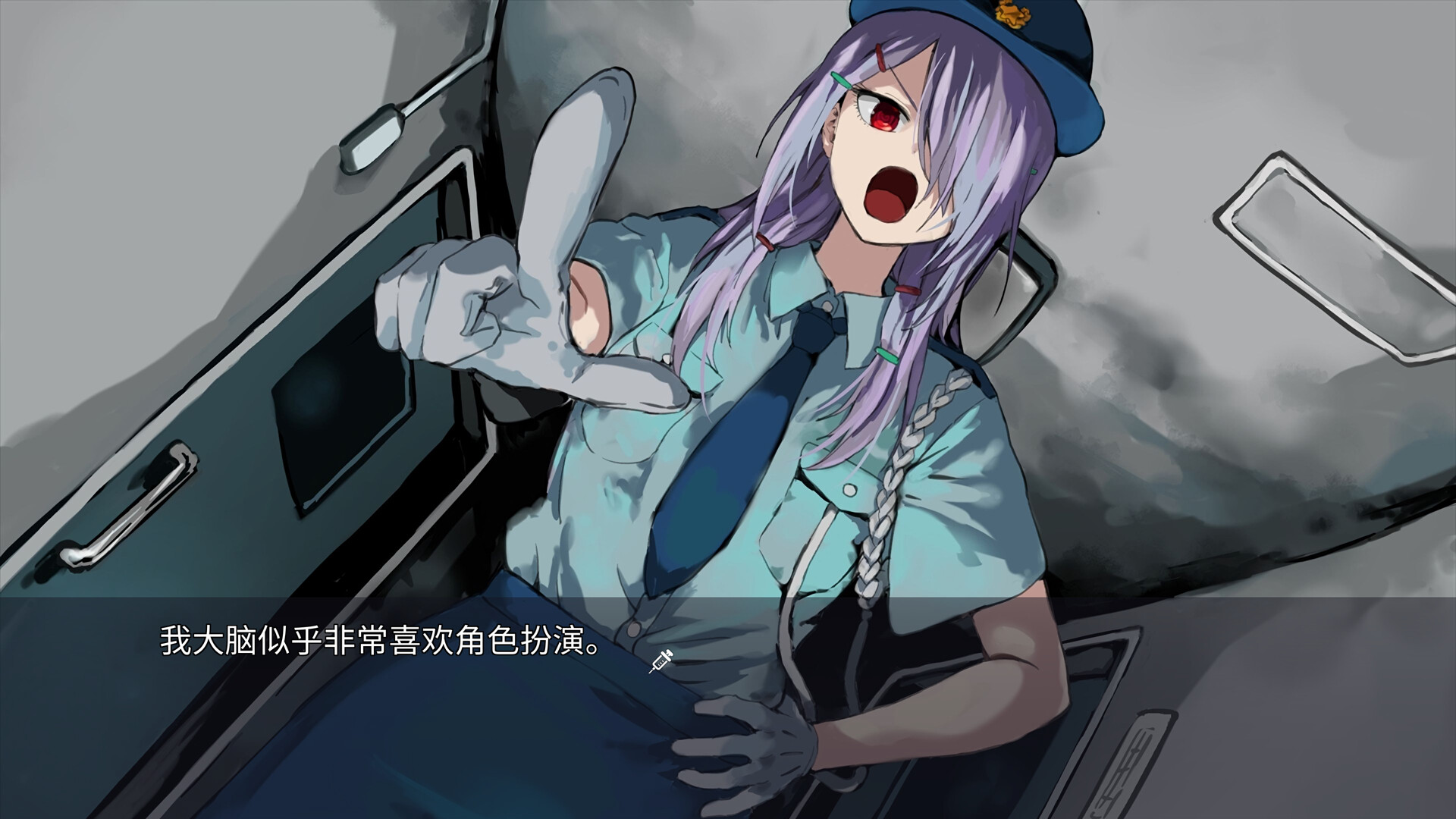 妄想凶疗院-Horrific Xanatorium-游戏截图-好玩客
