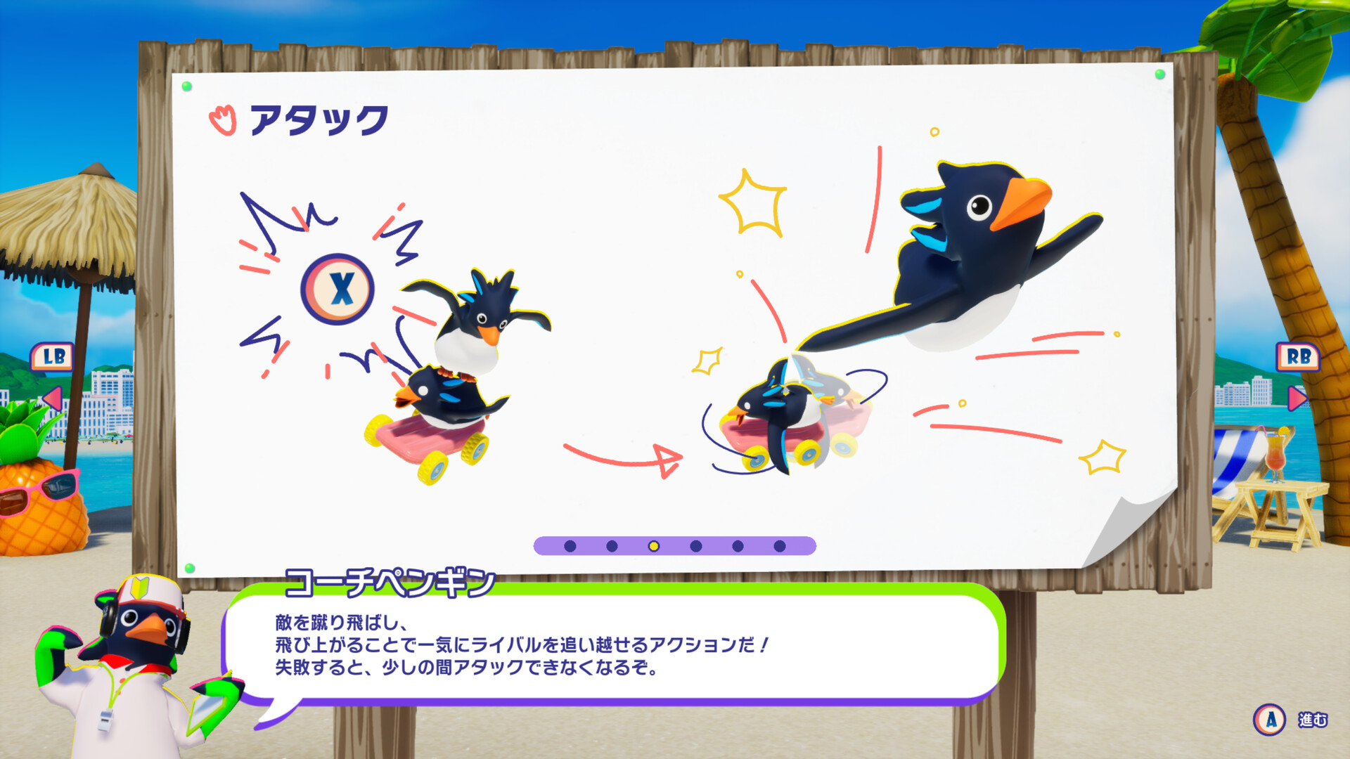 Steam：Faaast Penguin / ファーストペンギン