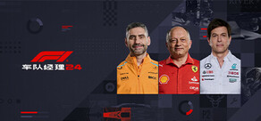 F1® Manager 2024