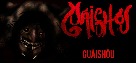 Guaishou 怪兽 Cover Image