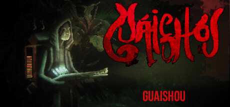 Guaishou 怪兽 Cover Image