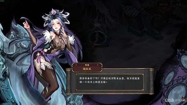 图片[5]-墨境 Realm of Ink Early Access v0.18.38 （官中）-无忧免费游戏网