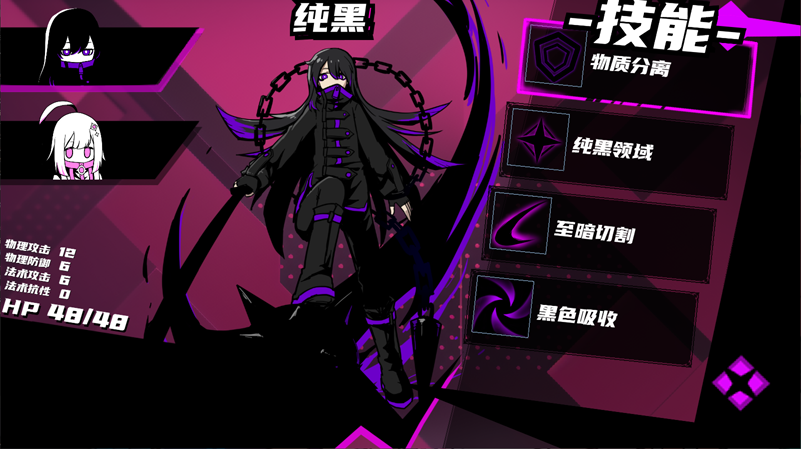 图片[1]-异常情绪回收组|STEAM官中-魔力森林