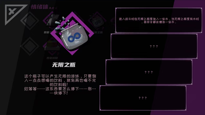 图片[4]-异常情绪回收组|STEAM官中-魔力森林