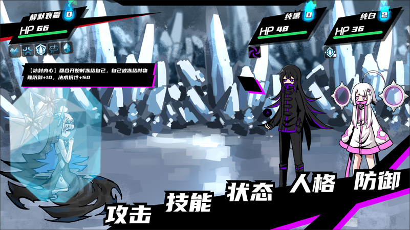 图片[3]-异常情绪回收组|STEAM官中-魔力森林