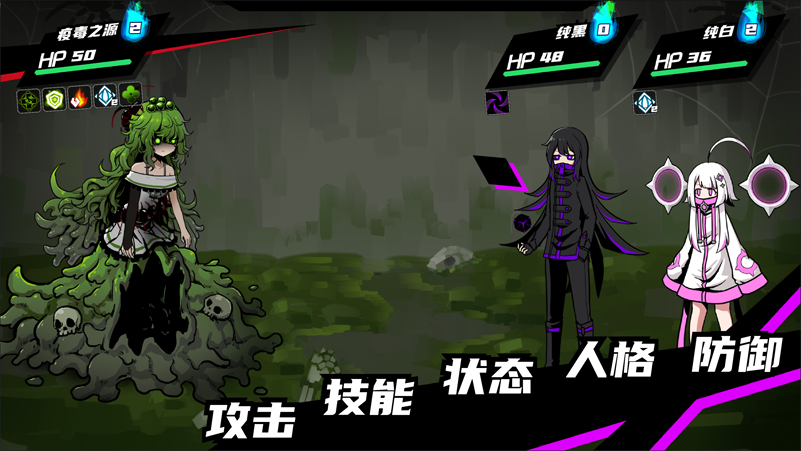 图片[2]-异常情绪回收组|STEAM官中-魔力森林