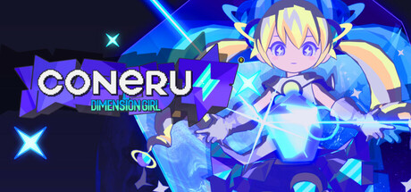CONERU -DIMENSION GIRL- Cover Image