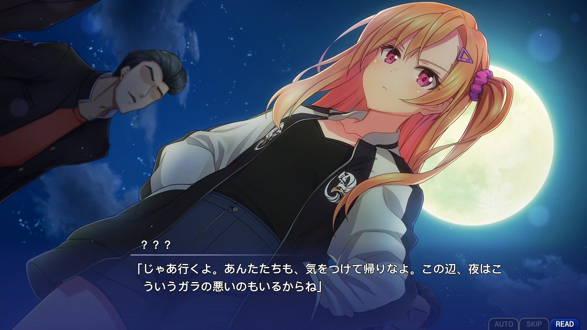 Memories Off Sousou ~Not always true~ on Steam Memories Off Sousou ~Not always true~ on Steam