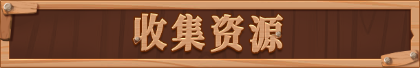 图片[1]-稻草启世录-皮皮游戏仓库