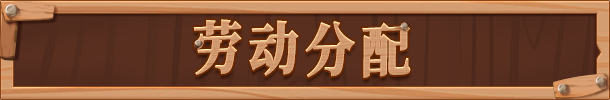 图片[7]-稻草启世录-皮皮游戏仓库