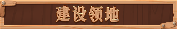 图片[3]-稻草启世录-皮皮游戏仓库