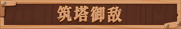 图片[5]-稻草启世录-皮皮游戏仓库