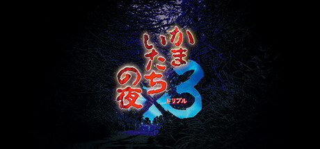 game thumbnail