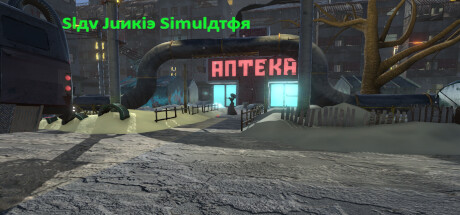 Slav Junkie Simulator Cover Image