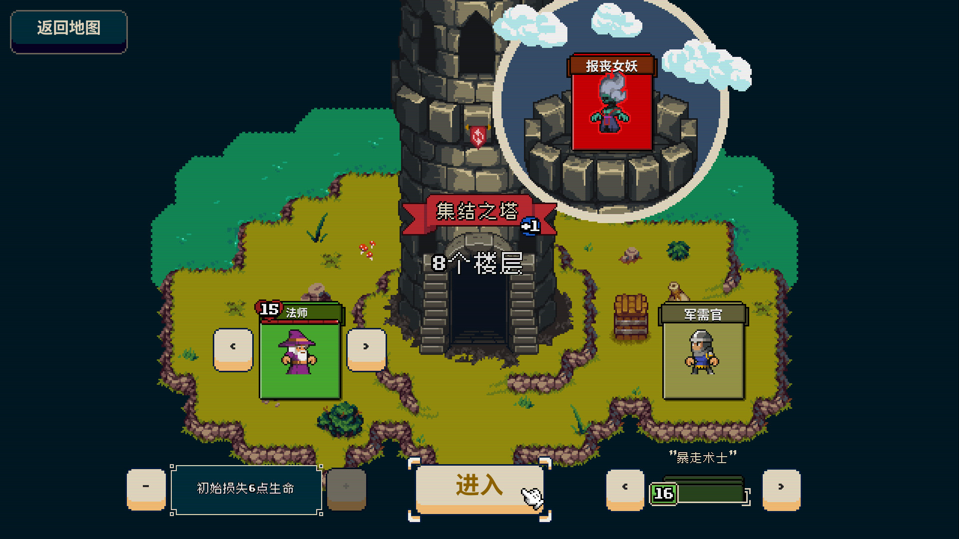 寻剑迷途-Lost For Swords-游戏截图-好玩客