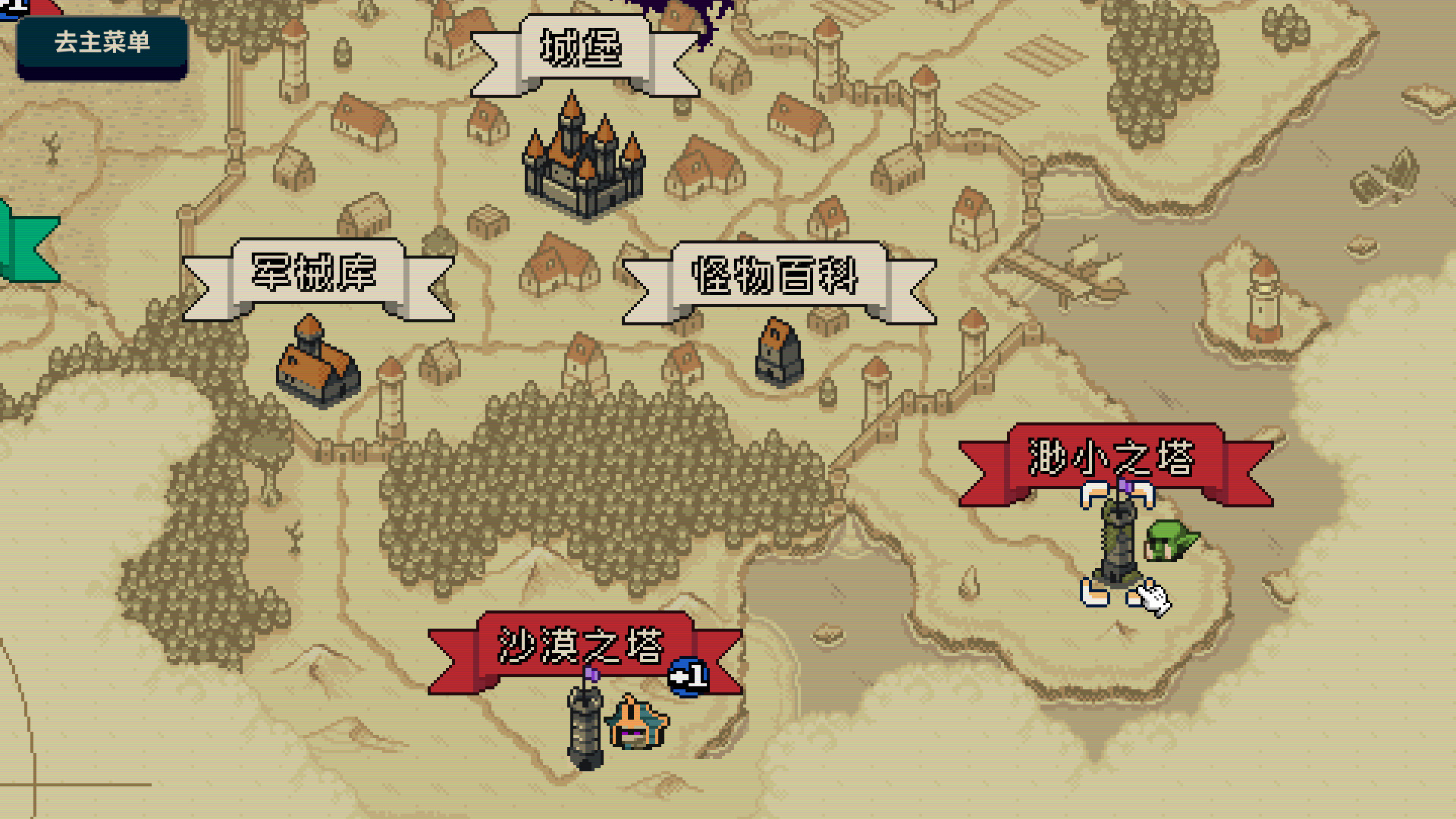 寻剑迷途-Lost For Swords-游戏截图-好玩客