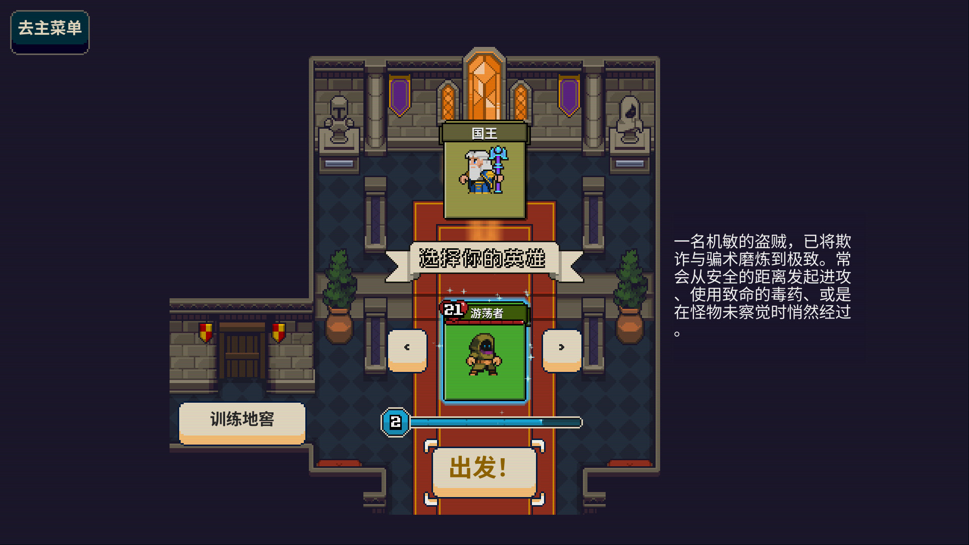 寻剑迷途-Lost For Swords-游戏截图-好玩客