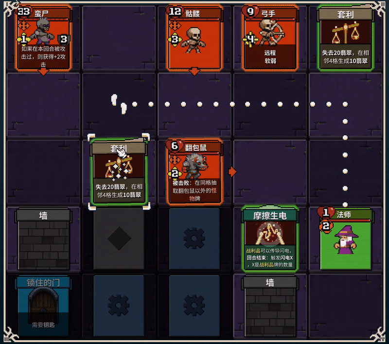 图片[3]-安卓手机游戏更新！《寻剑迷途v1.45》[完整版]Steam移植卡牌肉鸽版《魔塔》！-仄言资源社