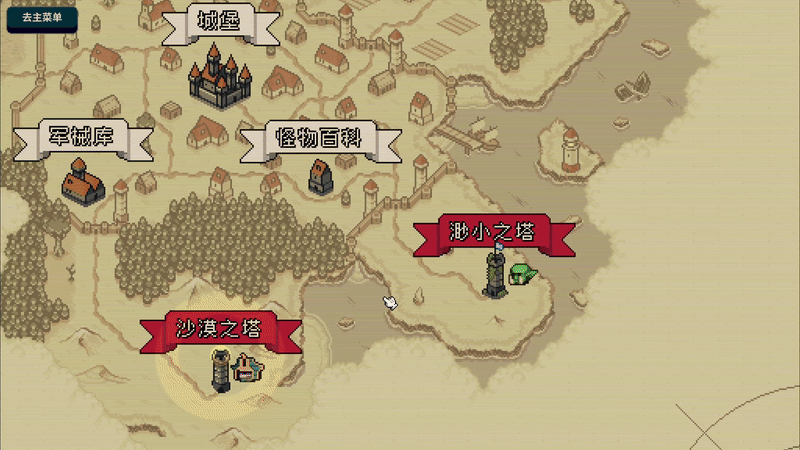 图片[4]-安卓手机游戏更新！《寻剑迷途v1.45》[完整版]Steam移植卡牌肉鸽版《魔塔》！-仄言资源社