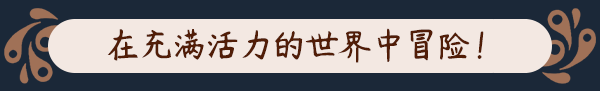 猎厨狂欢|猎厨狂欢 SEDAP!最新版官方中文免费下载-图片5