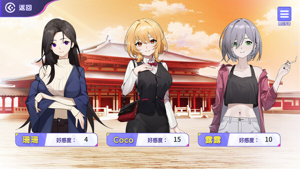 图片[4]-穿越黄油开后宫 正式版（官中）-无忧免费游戏网