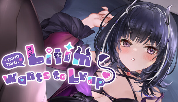 魅魔莉莉姆想要升级♥