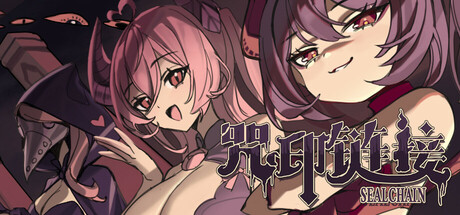 咒印链接：鲜血的呼唤 Cover Image