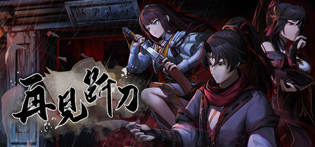 Game Thumbnail