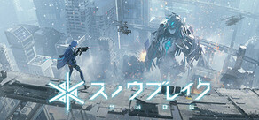 スノウブレイク：禁域降臨