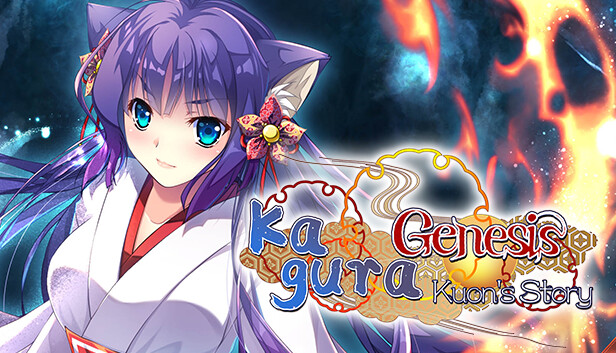 Steam：Kagura Genesis: Kuon's Story